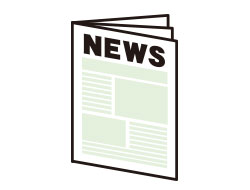 新聞紙(1キロ 2円~12円)