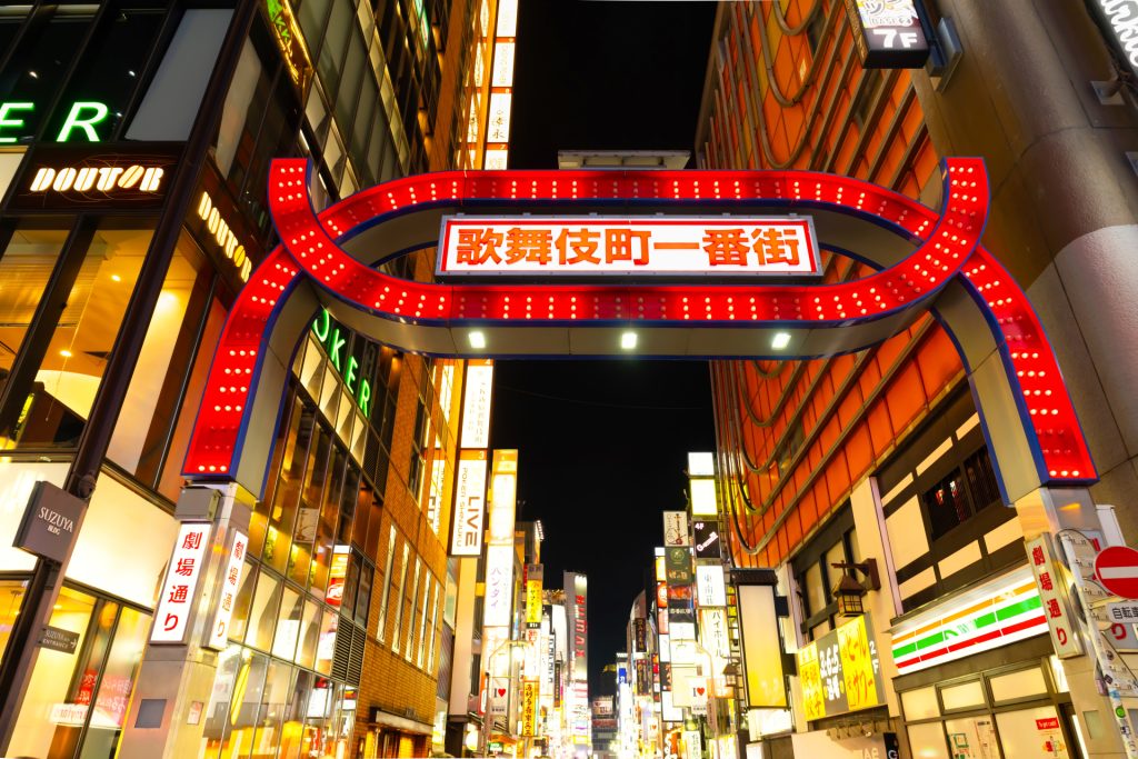 新宿歓楽街の様子