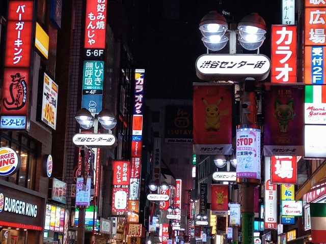 渋谷センター街