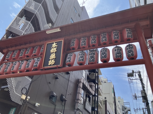 文京区の本郷薬師