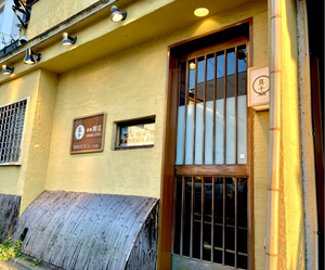 【品川区の飲食店様】事業系ごみのご依頼をいただきました