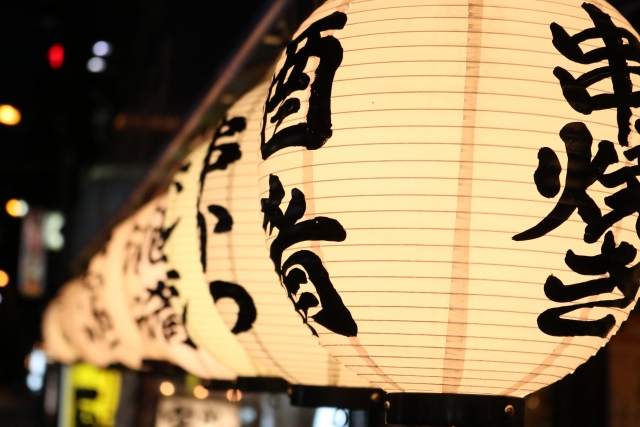 荒川区の居酒屋