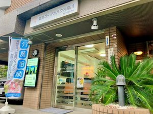 【品川区の高齢者施設様】事業系のごみのご依頼をいただきました