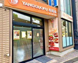 【世田谷区の飲食店様】一般廃棄物のご依頼をいただきました