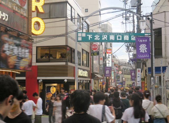 下北沢