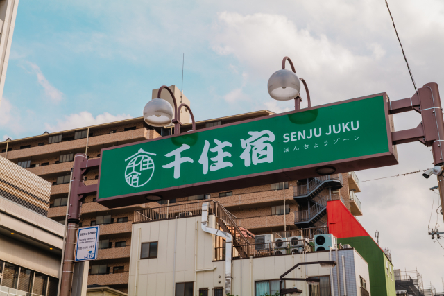 北千住サンロード商店街