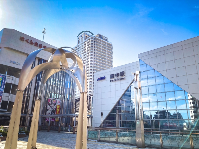 府中駅